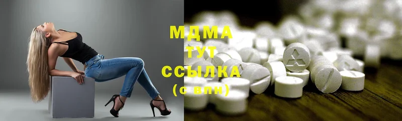 MDMA Molly  купить  сайты  Электрогорск 