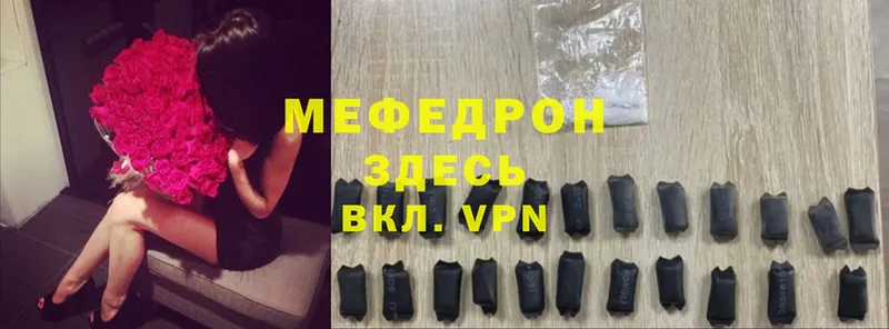 сколько стоит  Электрогорск  Мефедрон VHQ 